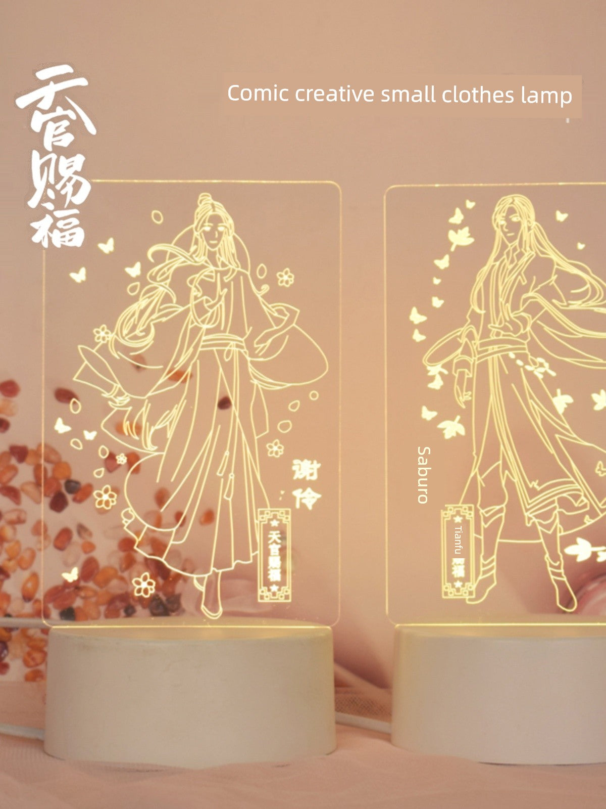 “Huacheng & Xie Lian Anime Standee – LED Night Lamp”